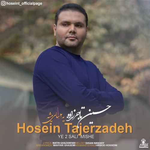 حسین تاجرزاده یه 2 سالی میشه
